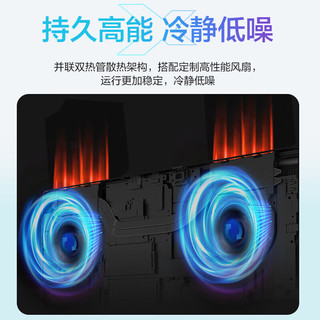  MECHREVO/机械革命 高性能 笔记本电脑