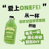  ONEFIT/丸妃 膳食纤维 果醋饮料 羽衣甘蓝青苹果醋473ml/1瓶
