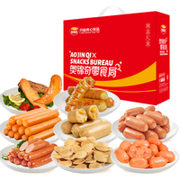 AOJINQI/奥锦奇 解馋 零食礼盒 奥锦奇零食大礼盒1284g