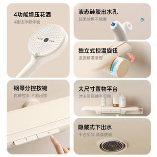  diiib/大白 数显 淋浴花洒套装