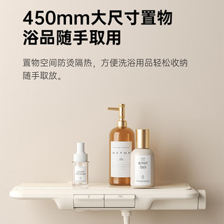  diiib/大白 数显 淋浴花洒套装