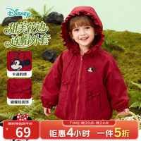 迪士尼 带帽外套甜美防风耐磨蝴蝶结 限时秒杀！