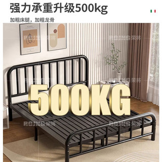  荣将 铁艺床 床板