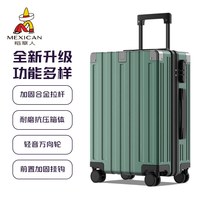 Mexican/稻草人 大容量 女士行李箱 拉杆 密码锁 轮子