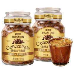 花田萃 冻干黑咖啡 100g*2瓶+打奶器+咖啡杯