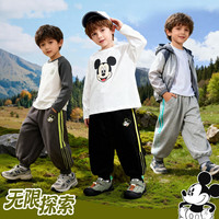 迪士尼 男童束脚长裤潮流帅气运动卫裤 特惠！
