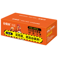  谷俱来 无抗生素 土鸡蛋 可生食蛋10枚