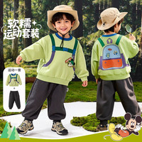 迪士尼 男童舒适耐磨宽松儿童套装两件套 限时五折！