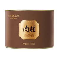  TenFu's TEA/天福茗茶 乌龙茶 【超值小罐】武夷肉桂罐装50g