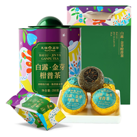  TenFu's TEA/天福茗茶 新会柑白露金芽柑普茶 普洱茶