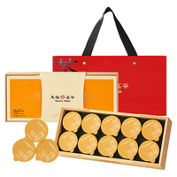  TenFu's TEA/天福茗茶 一级乌龙茶 武夷岩茶肉桂礼盒 独立包装