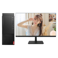 Lenovo/联想 支持win7 台式电脑主机