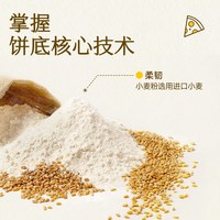 小黄象 120秒加热 儿童芝士披萨