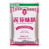 LIANHUA/莲花 味精 莲花味精50g*2