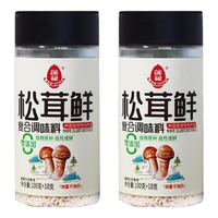  LIANHUA/莲花 无添加 味精粉调味料 莲花松茸鲜110g*2瓶