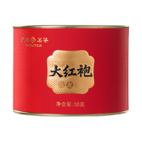  TenFu's TEA/天福茗茶 老字号 武夷岩茶大红袍 【超值小罐】武夷大红袍罐装50g