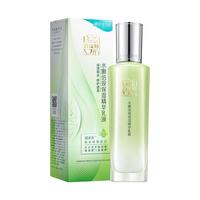  PECHOIN/百雀羚 保湿锁水修护透亮柔滑补水 保湿精华乳液 水嫩倍现保湿精华乳液100ml*2瓶