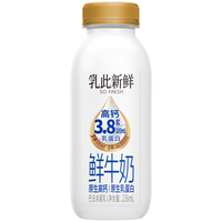 完达山 3.8g优质乳蛋白 鲜牛奶