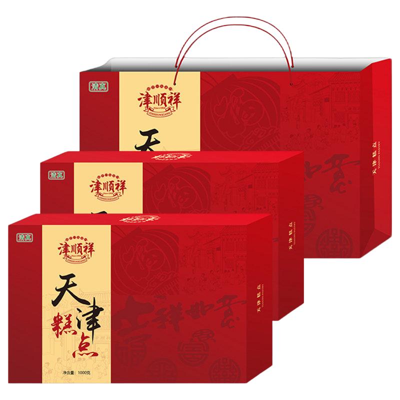 津顺祥 春节年货 中式点心礼盒  礼盒装 1000g