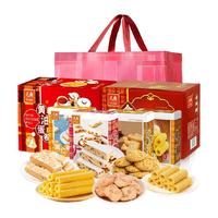 EULONG/元朗 过年年货礼盒 饼干零食大礼包  1.11kg×1箱 箱装 1122g