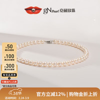 京润珍珠 京润静姝淡水珍珠项链女强光泽送妈妈送老婆情人节礼物 静婉 9-10mm45cm合金插棒扣