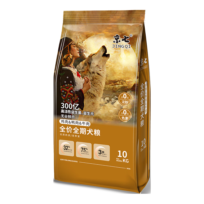  京七 无谷鲜肉 狗粮