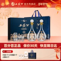 西凤酒 凤香型白酒纯粮食送礼宴请年货两瓶礼盒装 52度 500mL 2瓶 丝路明珠窖藏礼盒