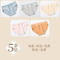 洁丽雅 中腰100%纯棉女士内裤亲肤透气高弹提臀多色多码