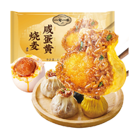 一旬一味 咸蛋黄 烧麦  包装 420g 1袋