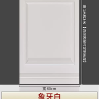 语森忆 实木室内美式墙裙装修装护墙板自法式竹木纤维欧式集成背景装饰墙 象牙白