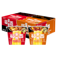 今麦郎 非油炸 方便面 【梁龙板面】卤香+香辣 桶装 1710g