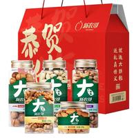xinnongge/新农哥 大颗粒 坚果礼盒 920.00g 包装 1盒