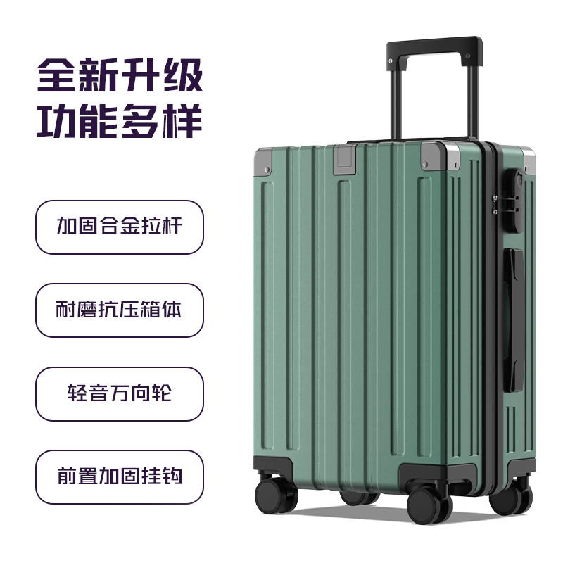 薄荷绿