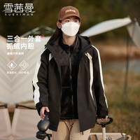  XUEXIMAN/雪茜曼 防风防水 户外冲锋衣