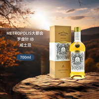 Compass Box 苏格兰调和威士忌 礼盒