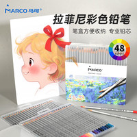  MARCO/马可 专业设计 彩色铅笔 铁盒