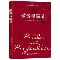  国防工业出版社 插图珍藏版 女士书籍