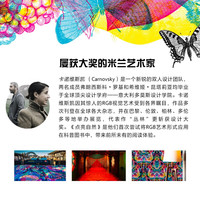 CITIC Press/中信出版社 探索世界 图书套装