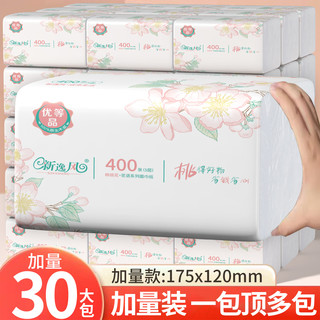  XINYIFENG/新逸风 加大加厚 抽纸 【加大加厚】 5层 400张*30包
