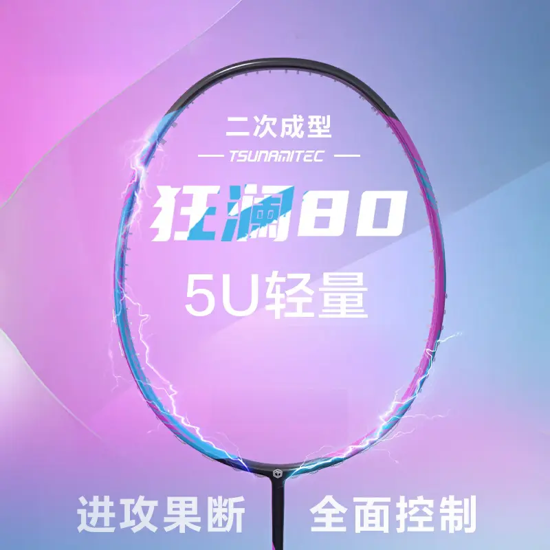 粉蓝