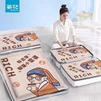 茶花 真空压缩袋加厚棉被收纳袋床单衣服整理袋超厚防潮特大号*2大只