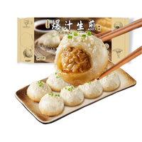 九生堂 鲜肉爆汁 生煎包  360g×1袋 包装 360g