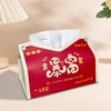  夏迪 简约 皮革抽纸盒 皮革纸巾盒-02暴富