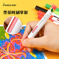  MARCO/马可 直液式软头 儿童丙烯马克笔