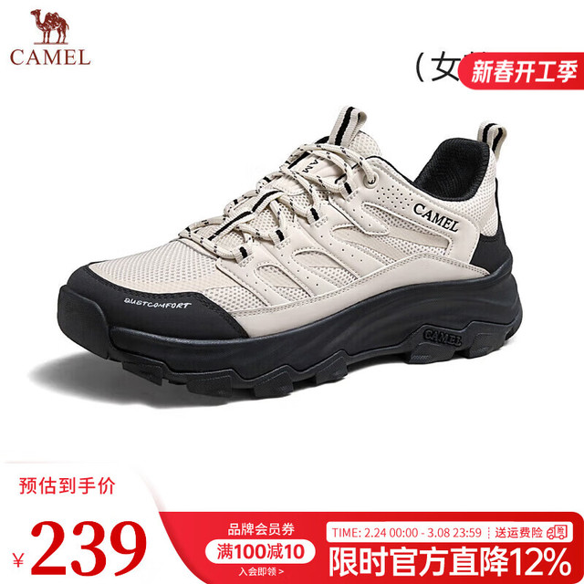 骆驼 户外运动休闲鞋男女同款四季可选时尚舒适情侣鞋 G24A342602 黑/白 女 37