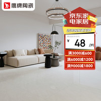 鹰牌 37BE E0GFT37BE 瓷砖 800x800mm 灰色