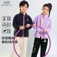 儿童外套