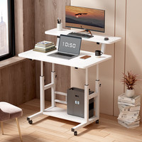安尔雅 移动电脑桌