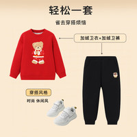  Classic Teddy/精典泰迪 加厚保暖 儿童卫衣