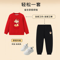  Classic Teddy/精典泰迪 加厚保暖 儿童卫衣 锣鼓 90